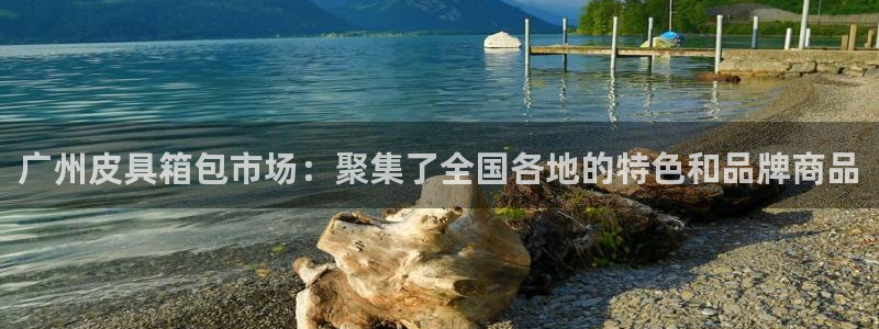 琳琅娱乐周7O777