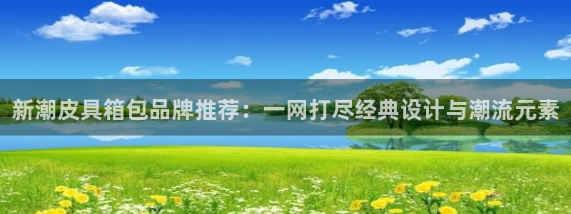 琳琅娱乐招商