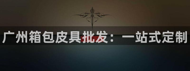 琳琅娱乐4120051