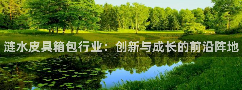 琳琅娱乐领先33300