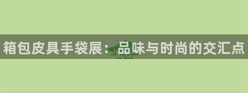 琳琅国际娱乐会所怎么样