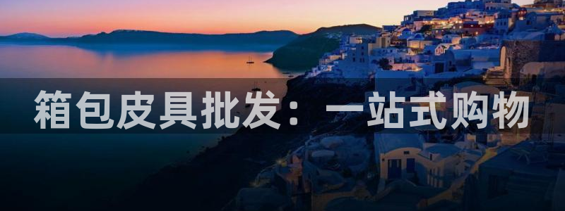 琳琅娱乐挂机