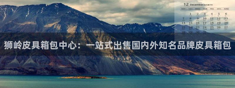 琳琅娱乐招商