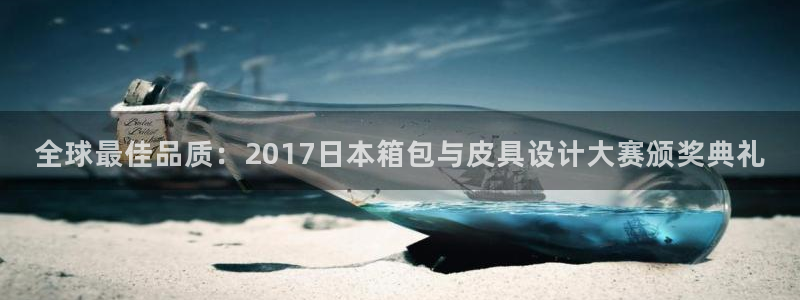 琳琅娱乐领先33300
