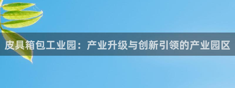 琳琅娱乐平台是真的吗