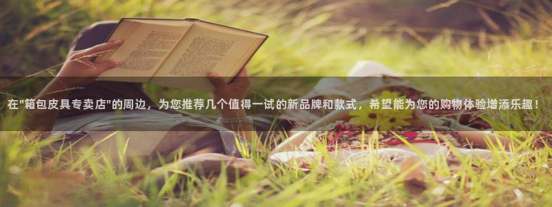 祖龙娱乐官网爱在琳琅