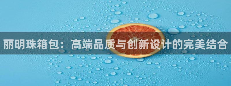 琳琅社区综艺文化娱乐