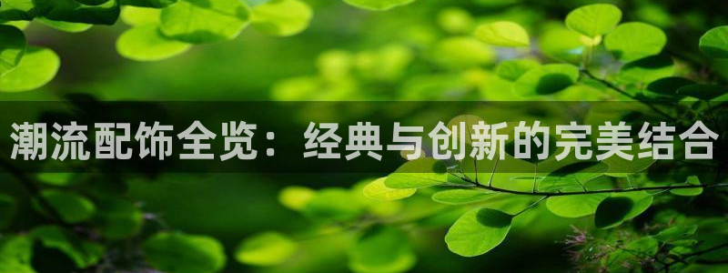 琳琅娱乐黑钱