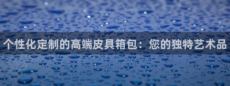 琳琅社区娱乐视频
