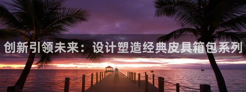 琳琅娱乐代理怎么做的