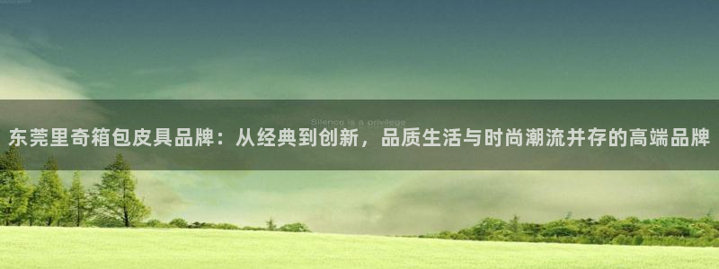 祖龙娱乐官网爱在琳琅