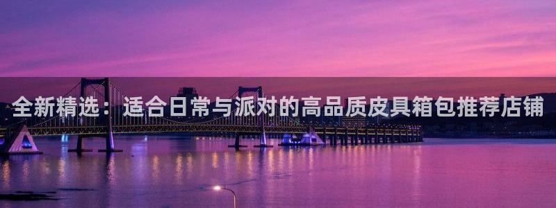 琳琅满目的娱乐设施