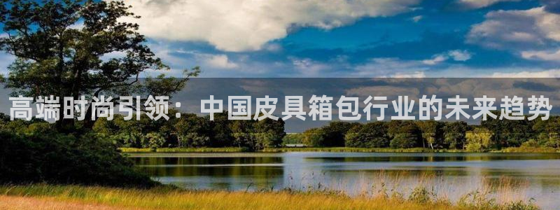 琳琅娱乐注册登录