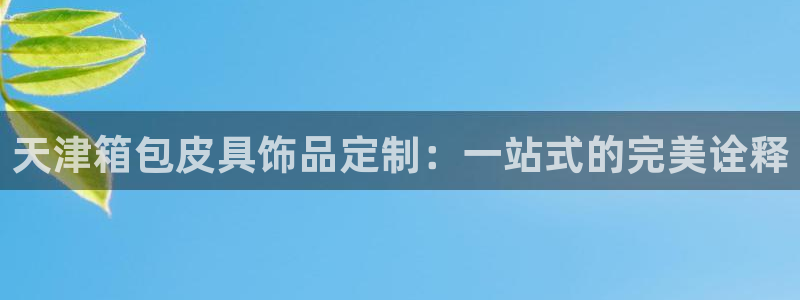 琳琅国际娱乐会所地址