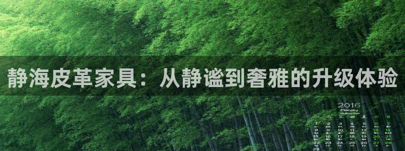 琳琅娱乐平台帐7O777