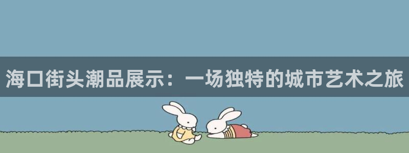 琳琅娱乐除7O777