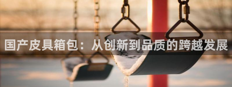 琳琅娱乐平台是真的吗