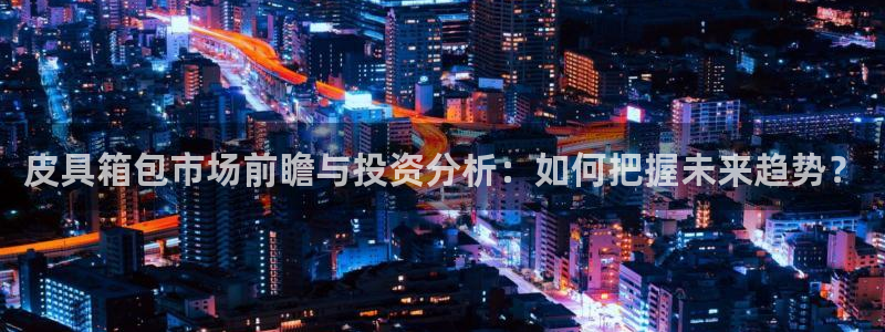 琳琅娱乐场所