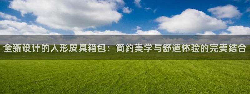 琳琅娱乐登入