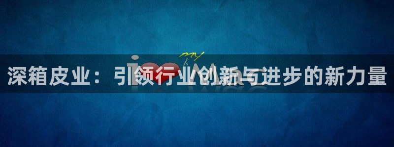琅琳琅娱乐舍区