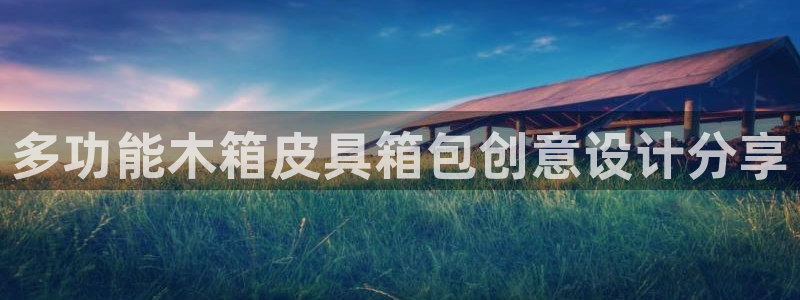 琳琅娱乐平台