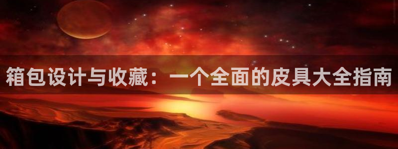 琳琅娱乐代理怎么做的