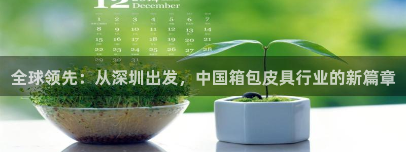 琳琅娱乐登入官网