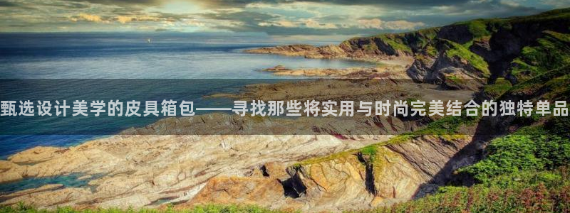 琳琅娱乐平台帐7O777