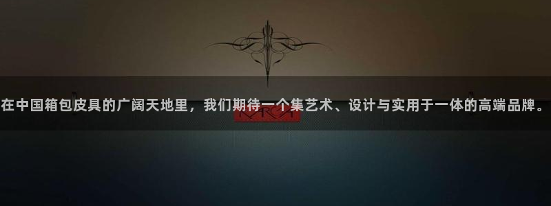 琳琅娱乐社区宅男