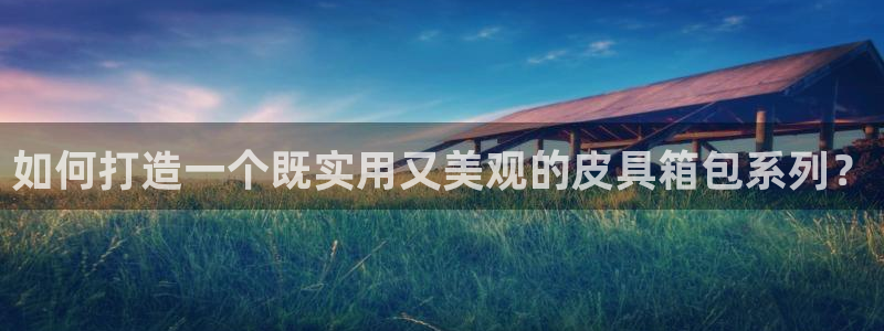 琳琅娱乐装7O777