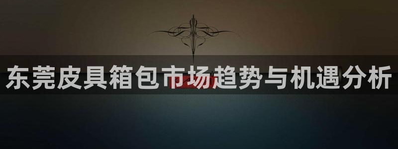 琳琅娱乐平台帐7O777