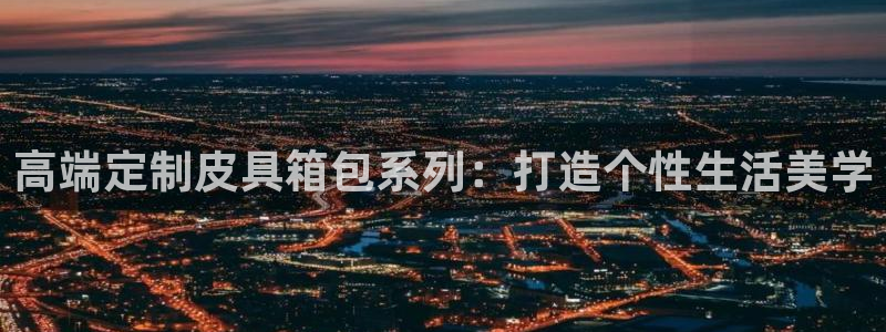 琳琅娱乐社区600u