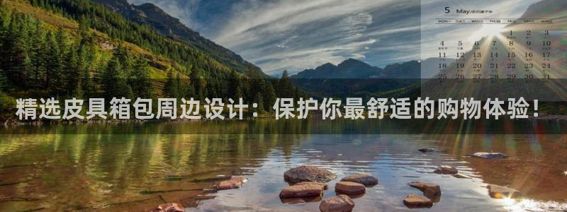 琳琅科技娱乐机器