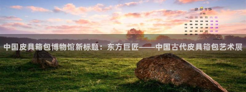 琳琅娱乐平台怎么样知乎