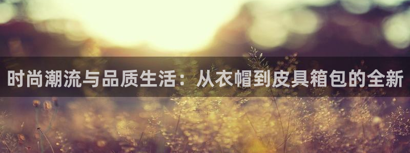 琳琅娱乐社区600u