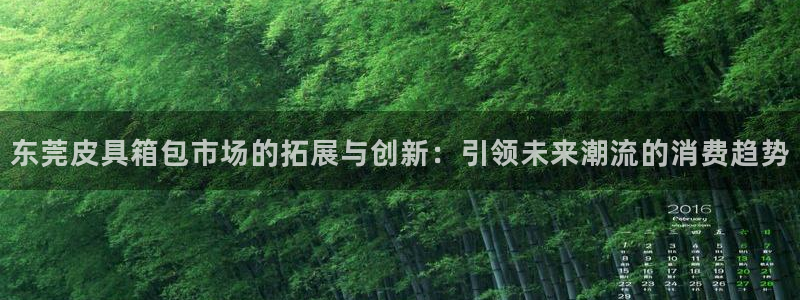 娱乐从琳琅榜开始