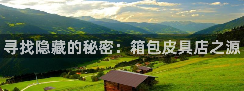 琳琅娱乐场所有哪些