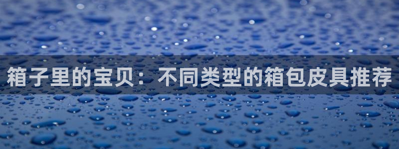 琳琅娱乐信誉33300