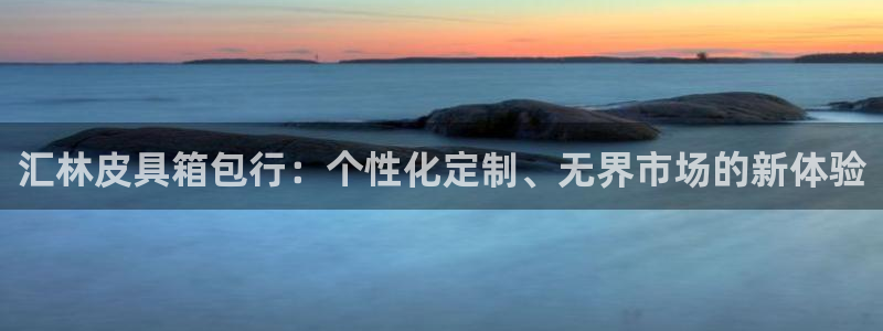 梧州琳琅娱乐城