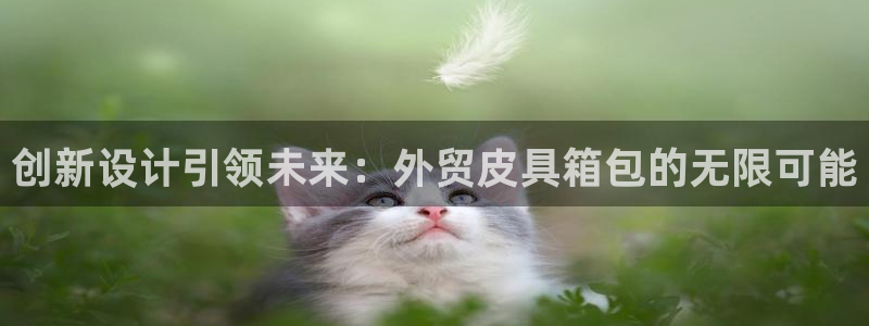 琳琅娱乐社区600u