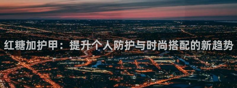 琳琅娱乐注册登录