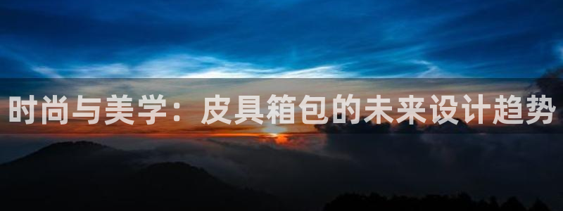 琳琅娱乐信誉33300