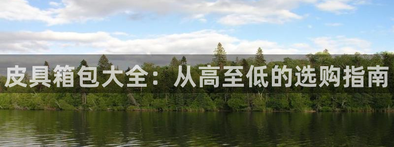 杭州琳琅互动娱乐