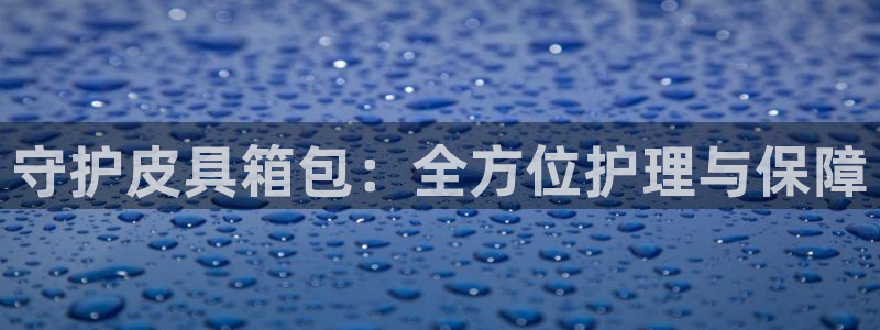 琳琅娱乐平台注册