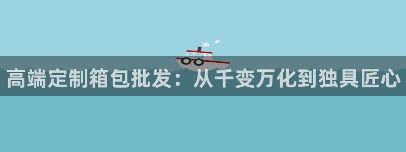 祖龙娱乐官网爱在琳琅