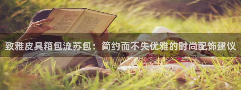 琳琅娱乐装7O777