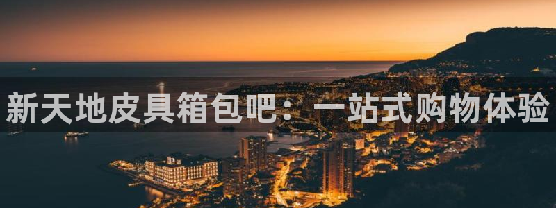 琳琅娱乐注册登录官网