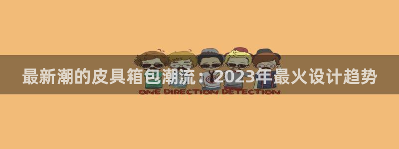 琳琅娱乐代理怎么样